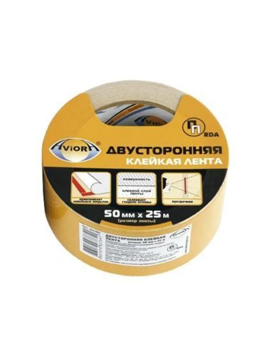 Лента клейкая двусторонняя 50мм*10м на ПП основе, прозрачная AVIORA