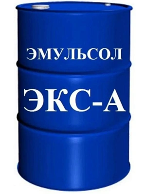 Смазка для опалубки Эмульсол ЭКС-А (до -10С°) бочка 175кг/200 л
